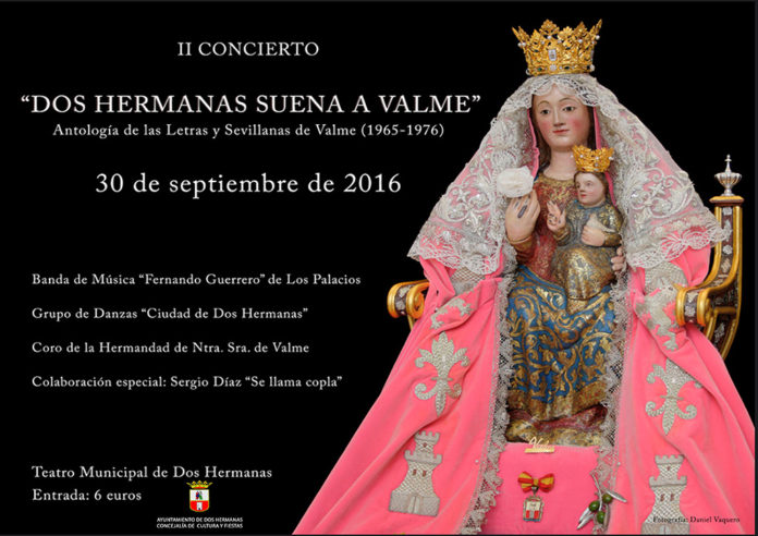 cartel-hermandad-de-valme cartel-hermandad-de-valme