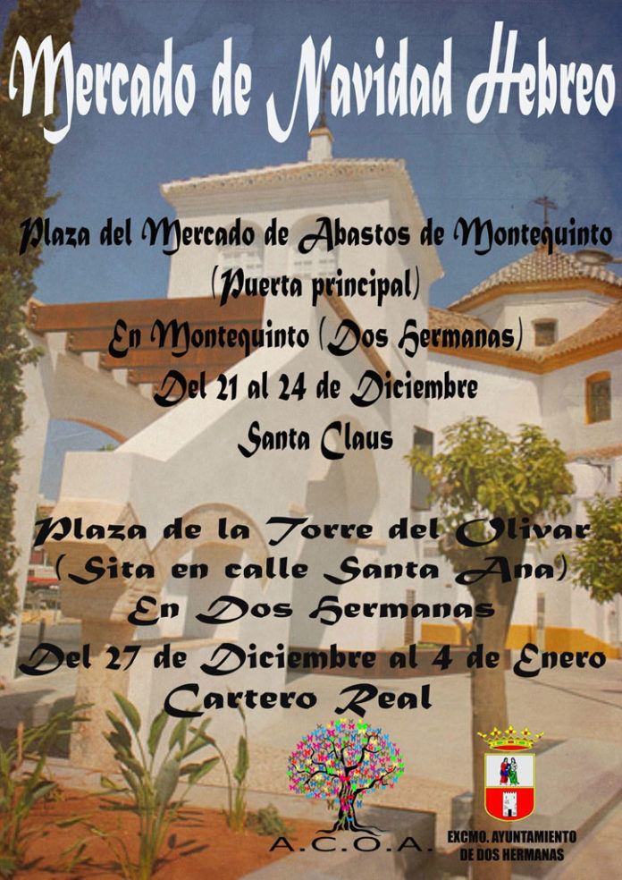 Mercado-Hebreo-Navidad El Mercado Hebreo
